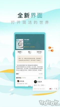 乐鱼网页登录